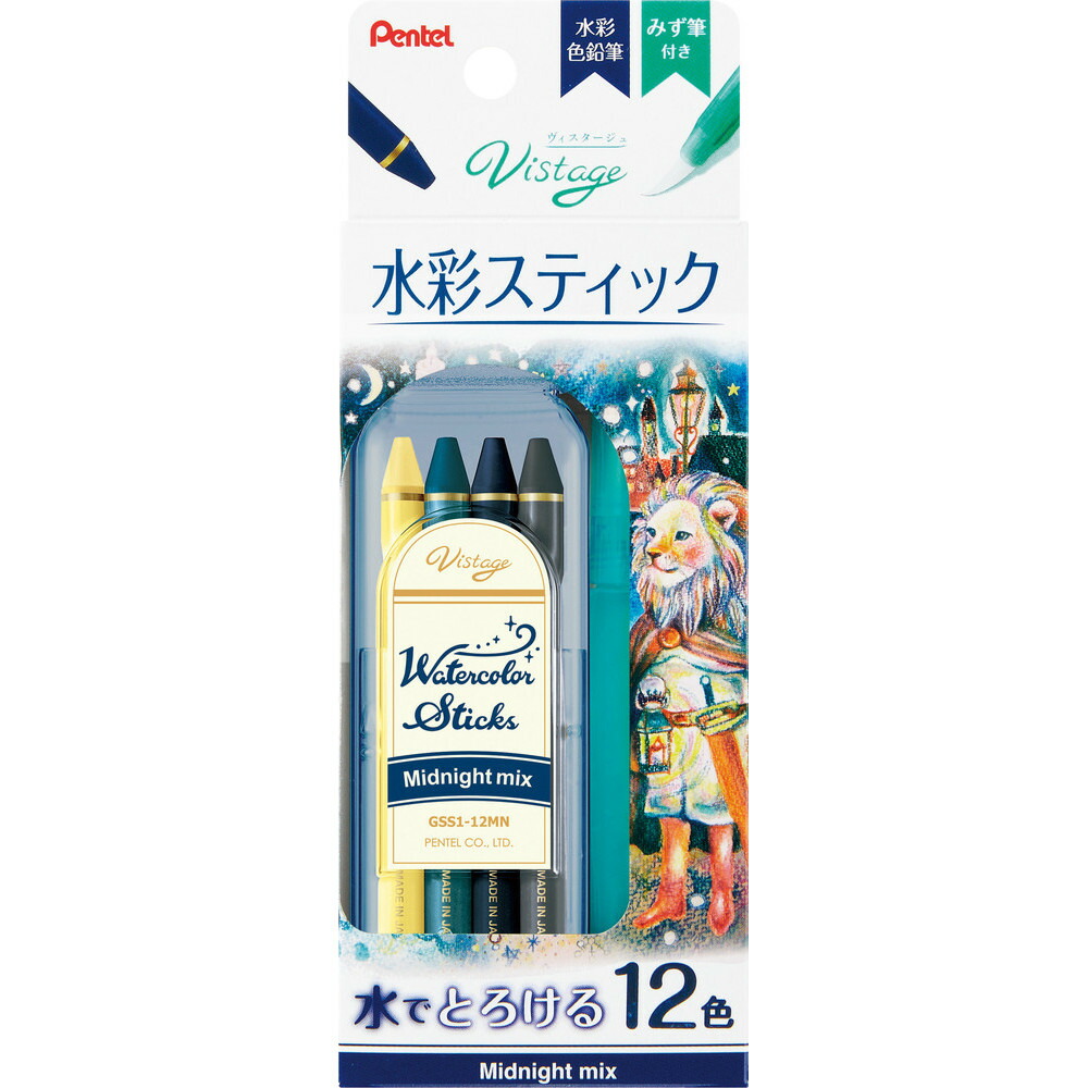 【特長】Vistage(ヴィスタージュ) 水彩スティック。大人の塗り絵・おうち時間○色を塗る一般的な色鉛筆と同じタッチで描けます。絶妙な色が揃っているので、塗り絵にも最適です。○みず筆を使う描いた箇所