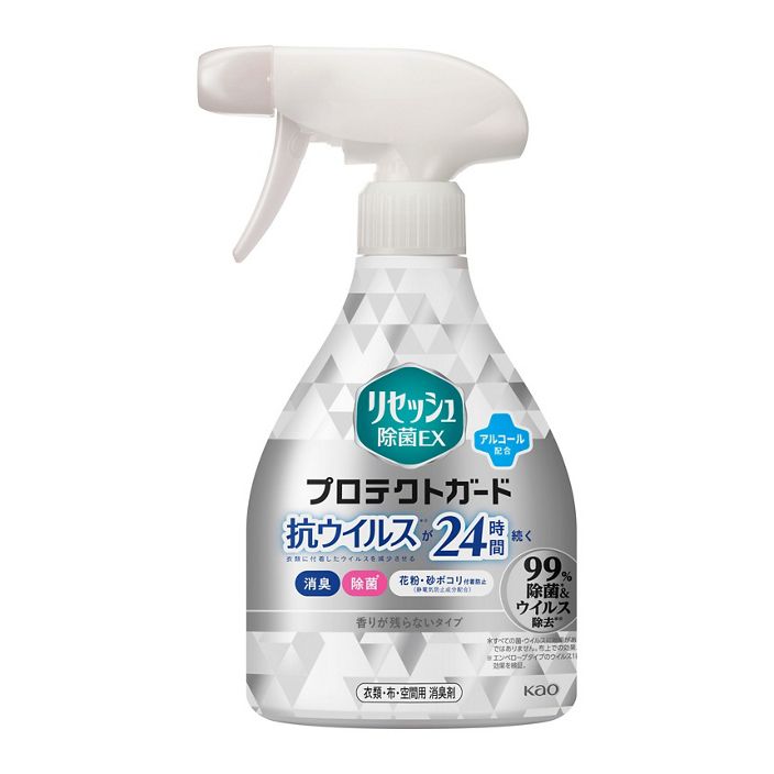 花王 リセッシュ 除菌EX プロテクトガード 衣類・布製消臭剤 香りが残らないタイプ 本体 350ml 396723 【北海道・沖縄・離島配送不可】