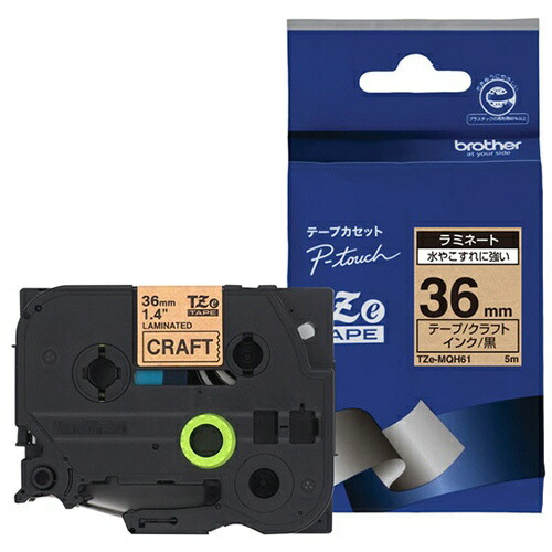 【商品説明】○デザイン性の高いラベルをより素敵に表現できるおしゃれな色のテープです。・36mm幅のラミネートテープ、クラフト（つや消し）テープ・黒文字です。【詳細】・テープ種類：ラミネートテープ・テー