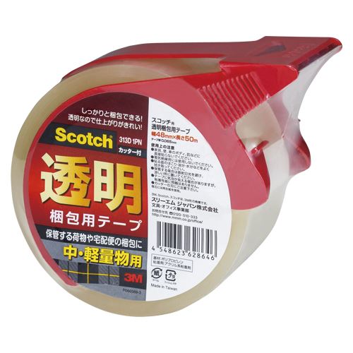 ●仕様:中・軽量物梱包用、カッター付き●巻芯径:76mm●サイズ:48mmx50m●テープ厚:0.065mm●数量:1巻透明で下地の文字やデザインを隠さない、梱包用の透明テープです。カッター付きタイプ