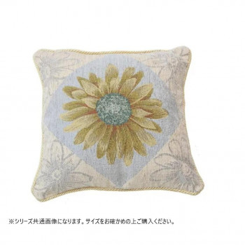 ベイス マルゲリータシリーズ クッション(中身付き) ベージュ FK05B001* 【北海道・沖縄・離島配送不可】