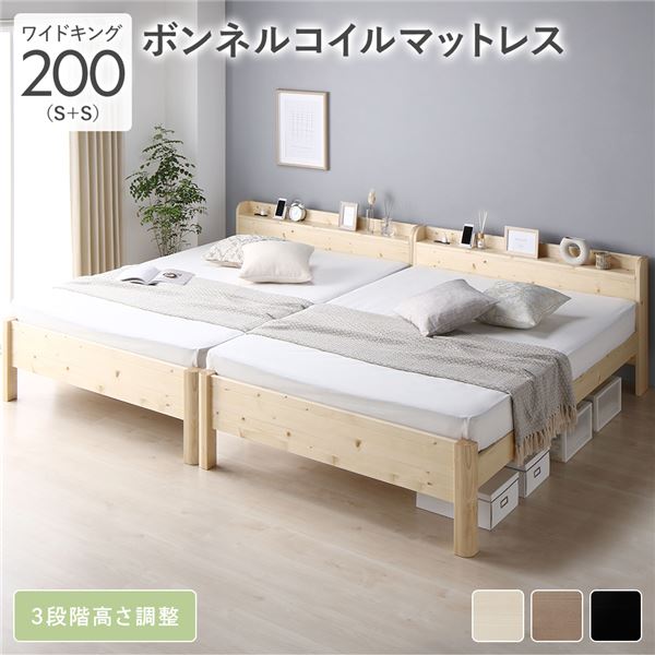 【ベッドフレーム本体】 ■サイズ シングル：(約)幅97.5×長さ216×高さ73cm セミダブル：(約)幅120.5×長さ216×高さ73cm ダブル：(約)幅140.5×長さ216×高さ73cm 
