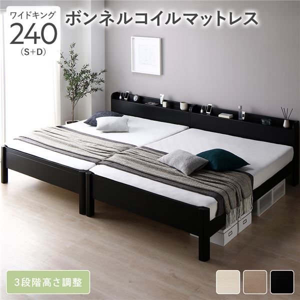 【ベッドフレーム本体】 ■サイズ シングル：(約)幅97.5×長さ216×高さ73cm セミダブル：(約)幅120.5×長さ216×高さ73cm ダブル：(約)幅140.5×長さ216×高さ73cm 