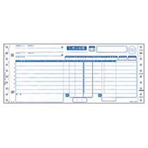 様式：納品書 用紙タイプ：連続 寸法：12×5インチ ミシン目切り離し後サイズ：11×5インチ 紙質：ノーカーボン紙(青発色) 刷色：1枚目:紺、2枚目:灰、3枚目:茶、4枚目:緑、5枚目:橙 複写枚