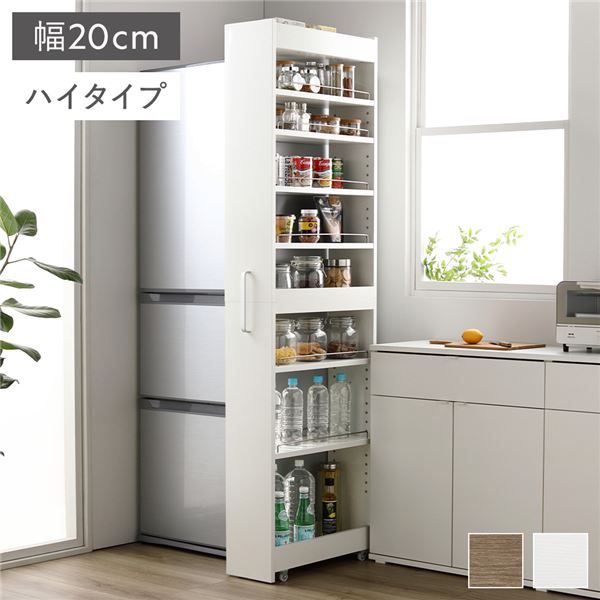 ●本商品は仕入元より配送となるため、沖縄・離島への配送はできません。 ■サイズ(約) ロータイプ 幅10cm：幅10×奥行55.4(取手含57.9)×高さ85(キャスター含85.5)cm ロータイプ 