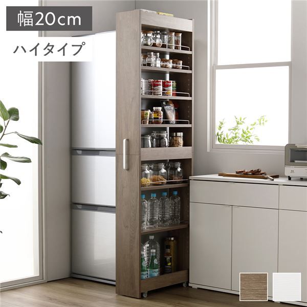 ●本商品は仕入元より配送となるため、沖縄・離島への配送はできません。 ■サイズ(約) ロータイプ 幅10cm：幅10×奥行55.4(取手含57.9)×高さ85(キャスター含85.5)cm ロータイプ 