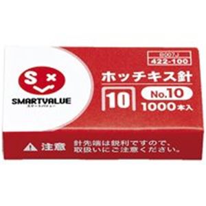 オフィスの必需品10号針！ ●ホッチキス針 ●スーパー業務用パック ●とじ枚数：〜20枚 ●1箱入数：100000本（1000本（50本連結×20）×100個） ●材質：亜鉛メッキ鉄線 ●JOINTE