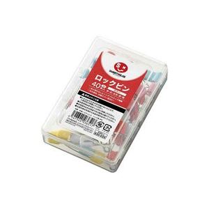 針先が飛び出しにくいダブルロック機構。 ●安全ピン ●規格：小 ●ピン寸法：43mm ●入数：40本 ●材質：針部=ステンレス、ヘッド部=PS ●色：5色（赤・白・水色・黄・桃×各8本） ●JOINT