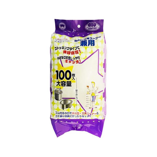 ●本商品は仕入元より配送となるため、沖縄・離島への配送はできません。 ストッキングタイプで伸縮自在。取り出しやすいミシン目付きパッケージ。 ●伸縮性：有 ●色：白 ●1枚寸法（縦）[mm]：100 ●