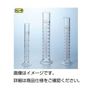 （まとめ）メスシリンダー（イワキ）100ml〔×5セット〕 【北海道・沖縄・離島配送不可】