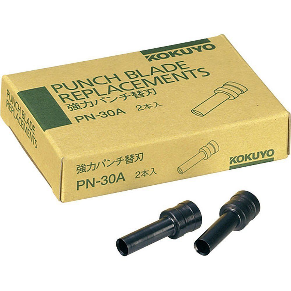 ●強力パンチPN-30(廃番)用の替刃です。【寸法】56×81×18mm【仕様】 替刃【入り数】 2本【質量】 5g【適用商品】 PN-30(廃番)