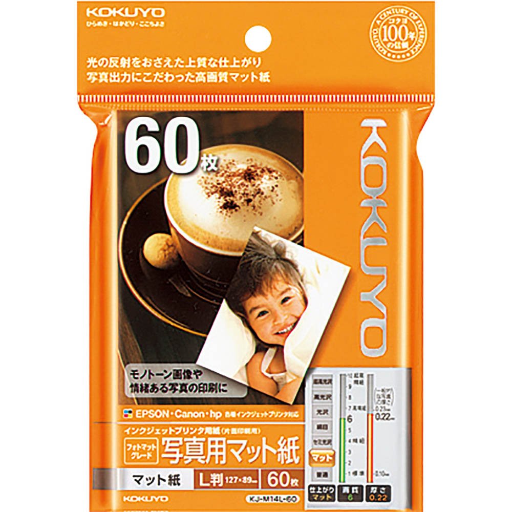 ●写真出力のために開発された高画質マットタイプのインクジェットプリンタ用紙です。●画質を重視した特殊コーティングで、写真の色をリアルに再現します。●通常のマット紙に比べしっかりとした厚みがあるので、ペ