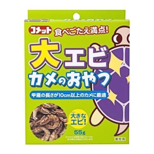 天然川エビ100％を乾燥させたカルシウムたっぷりのカメ用おやつ。大きいカメも大満足間違いなしの大エビを発売！【原材料】川エビ【保証成分】粗蛋白質50％以上、粗脂肪2％以上、粗繊維7％以下、水分5％以下