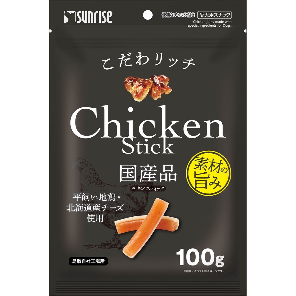 中身にこだわったチキンジャーキー！・平飼い地鶏と北海道産チーズを使用した、おいしさにこだわったスティックタイプのチキンジャーキーです。・グルメなワンちゃんのために厳選した素材を使用し、一つ一つ丁寧に仕