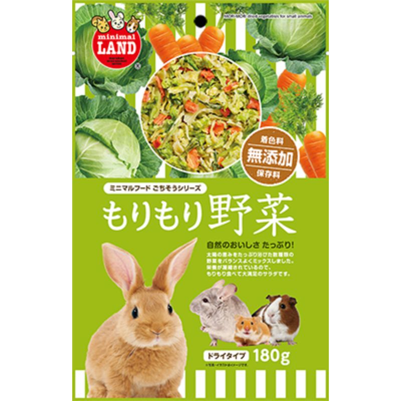 自然のおいしさたっぷり！太陽の恵みをたっぷり浴びた、数種類の新鮮野菜をバランスよくミックスしました。栄養が凝縮されているので、もりもり食べて大満足のサラダです。サイズ：W170×H265×D65mm/