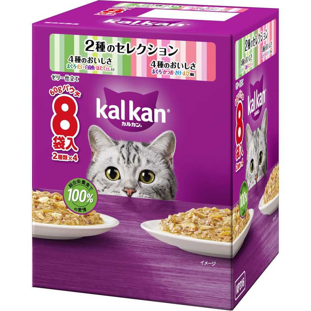 総合栄養食で100％の愛情・人気の2種類の味セレクション。・各種バラエティをカルカン特製だしで煮込み、ジューシーなゼリー仕立てにしました。・1歳以上の猫に必要な栄養素がバランスよく含まれた総合栄養食で