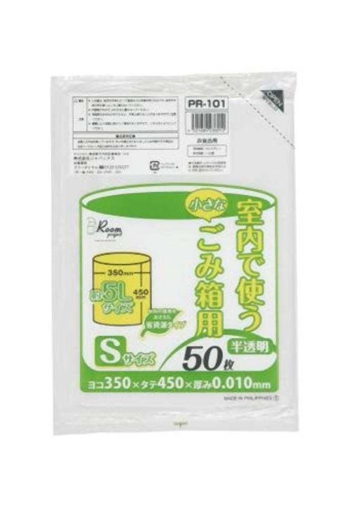 ●ジャパックスの業務用ポリ袋●ゴミ袋、ばんじゅう用、折コン用、レジ袋など各種取扱有り■メーカー:ジャパックス型番:PR101●仕様/小●サイズ/ヨコ350×タテ450mm●厚さ/0.01mm●材質/高