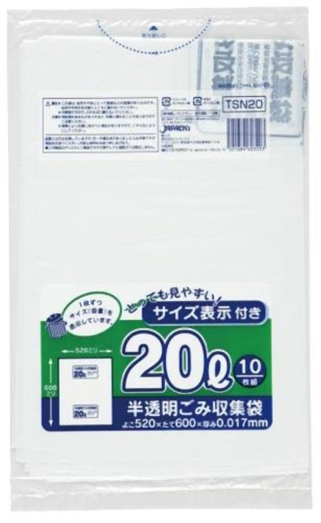 ●ジャパックスの業務用ポリ袋●ゴミ袋、ばんじゅう用、折コン用、レジ袋など各種取扱有り■ジャパックスの業務用ポリ袋 ケース単位での販売となります▲メーカー直送品▲代金引換不可▲ラッピング不可