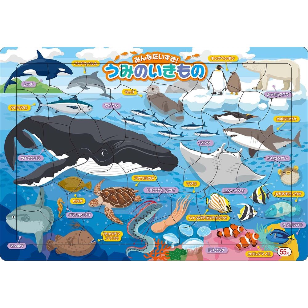 カラフルで楽しいイラストのB4サイズパズルです。55ピース。対象年齢：3歳以上商品サイズ：370×257×5mmパッケージサイズ：375×307×5mm