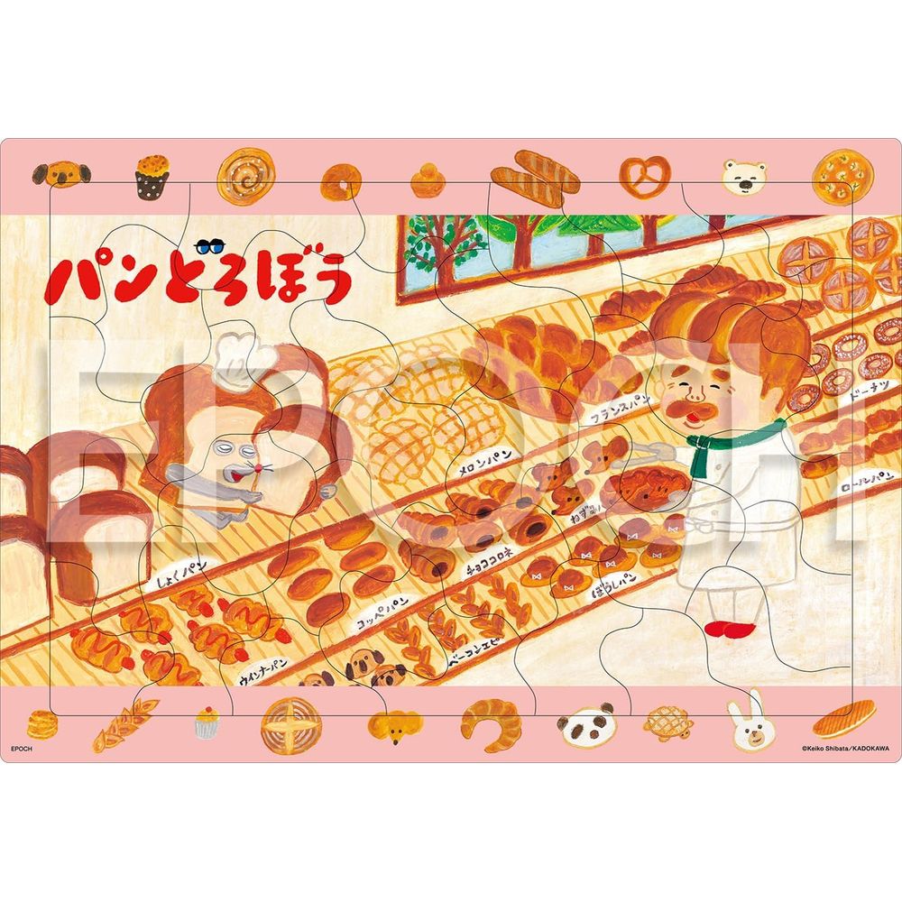 年齢・成長にあわせてステップアップ！「ピクチュアパズル」は1952発売以来のロングセラーです。パズルは遊びの中で、自然に思考や発想、手先の器用さを養える玩具です。この「脳の発達を促す」ピクチュアパズル