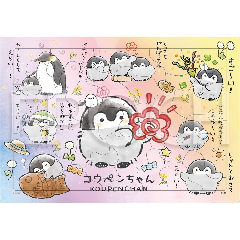 年齢・成長にあわせてステップアップ！「ピクチュアパズル」は1952発売以来のロングセラーです。パズルは遊びの中で、自然に思考や発想、手先の器用さを養える玩具です。この「脳の発達を促す」ピクチュアパズル