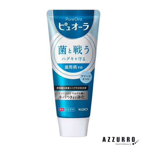【年中無休】取扱商品約6000種類！Wowma最安＆最速に挑戦花王 薬用ピュオーラ クリーンミント ST 115g【ドラッグストア】【ゆうパケット対応】 KAO 歯磨き 歯周炎 歯肉炎 口臭予防