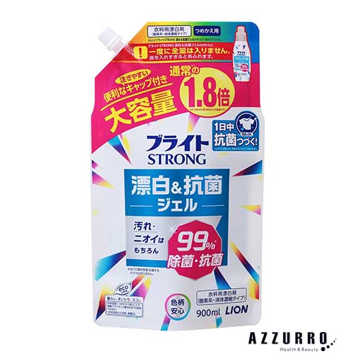 【年中無休】取扱商品約6000種類！Wowma最安＆最速に挑戦ライオン ブライトSTRONG 漂白＆抗菌ジェル 詰め替え 900ml【ドラッグストア】【ゆうパック対応】 LION ライオン 洗濯洗剤 