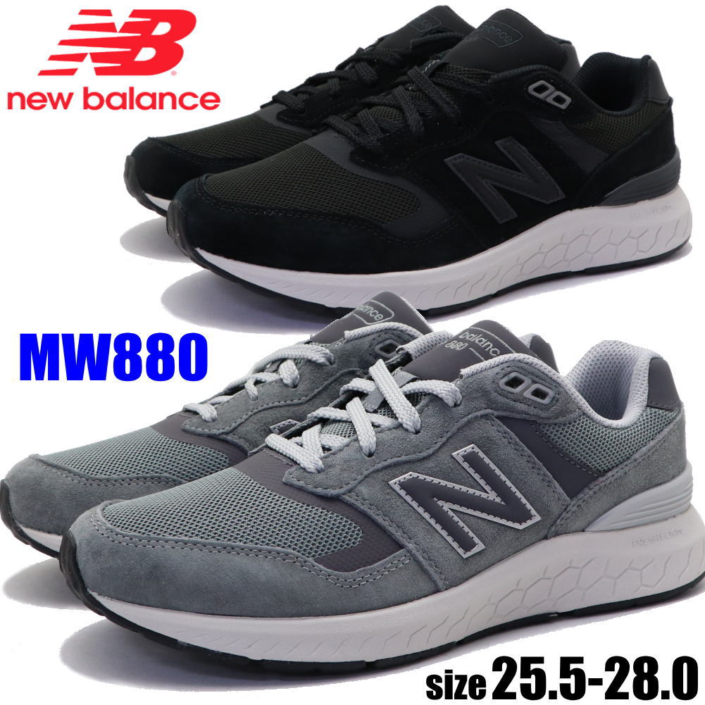 ニューバランス メンズ ウォーキングシューズ スニーカー 運動 スポーツ スポーツシューズ 軽量 幅広 4E new balance MW880