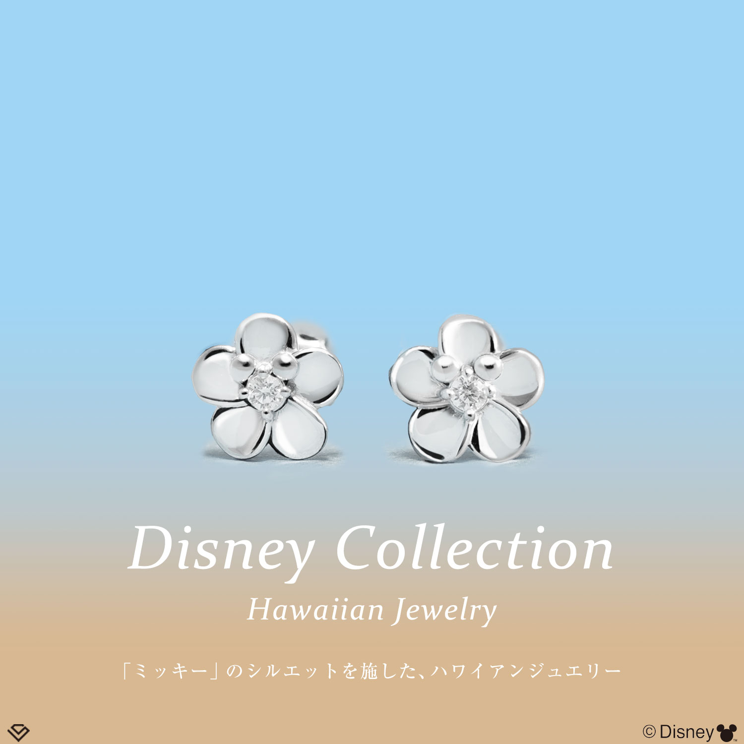 ララクリスティー ディズニー ハワイアンジュエリー Disney 「ミッキー」 ピアス レディース プルメリア LARA Christie レディース プレゼント - 1