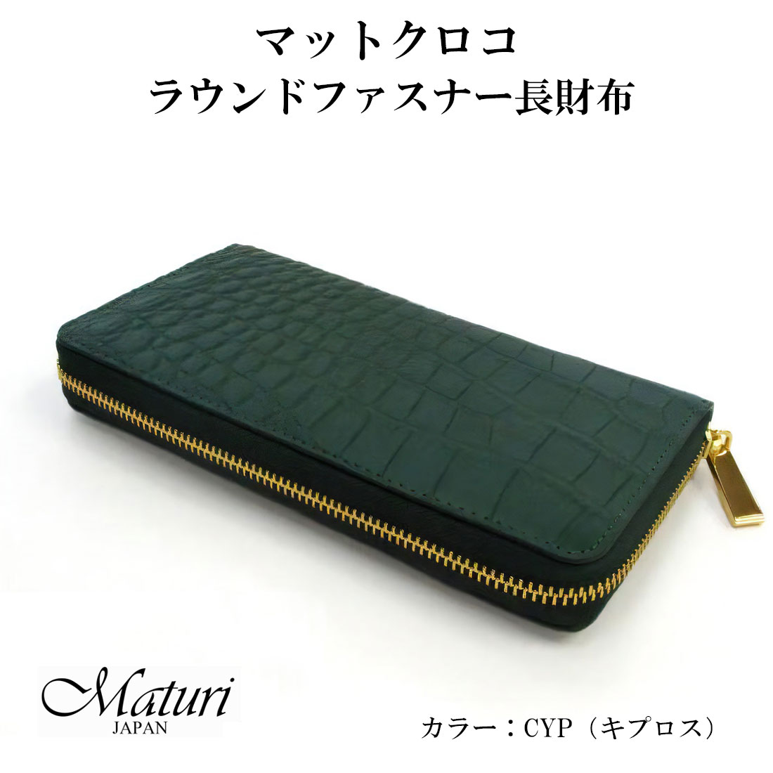 ◆check◆┣店内のZIPPOを見る┣店内の腕時計を見る┗店内の財布を見る