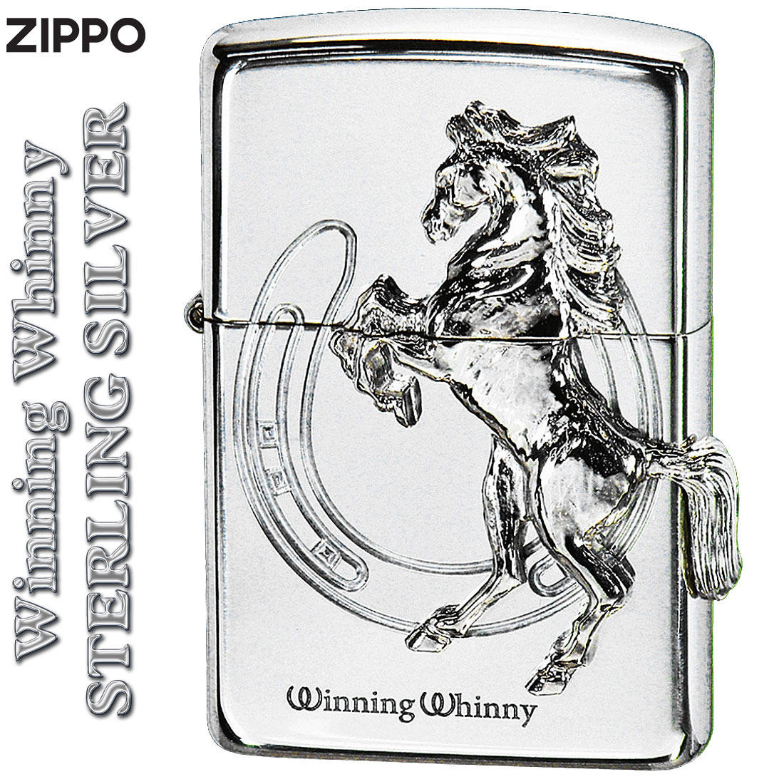zippo ジッポー スターリングシルバー ウィニングウィニー シルバーメタル貼り かっこいい 大人 高級感 ギフト プレゼント 送料無料