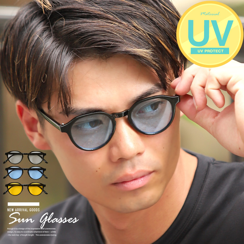 『UVカットボストンサングラス』クラシカルなやや小振りなフレームデザインで、どなたでも似合い易いボストンサングラス。掛けた時によりスマートで上品な印象に見せるよう、フレームデザインとレンズカラーのバラ