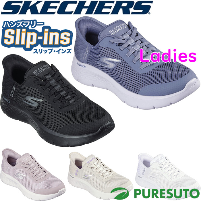 【レディース】スケッチャーズ Skechers スニーカー スリップインズ ゴーウォーク フレックス グランド エントリー 124836 Slip-ins GO W