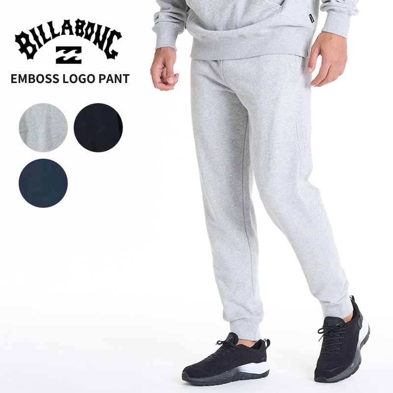 ビラボン スウェットパンツ BILLABONG メンズ EMBOSS LOGO PANT スウェットボトムス BF012710 パンツ セットアップボトム