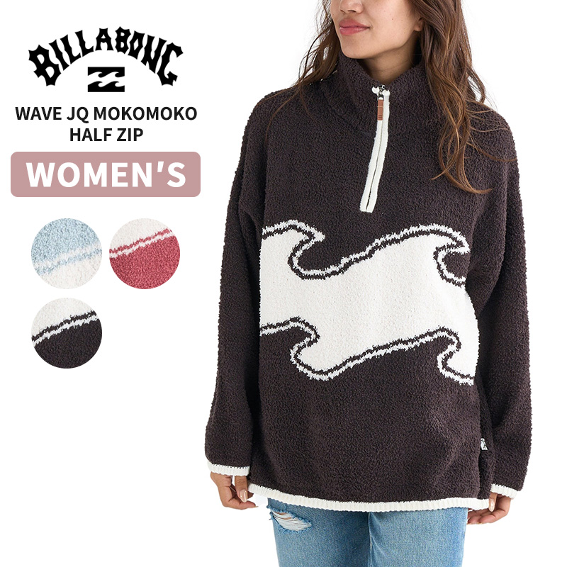 ビラボン レディース ハーフジップ ニット フリース BILLABONG レディース WAVE JQ MOKOMOKO HALF ZIP セーター BF014607 長袖トップス