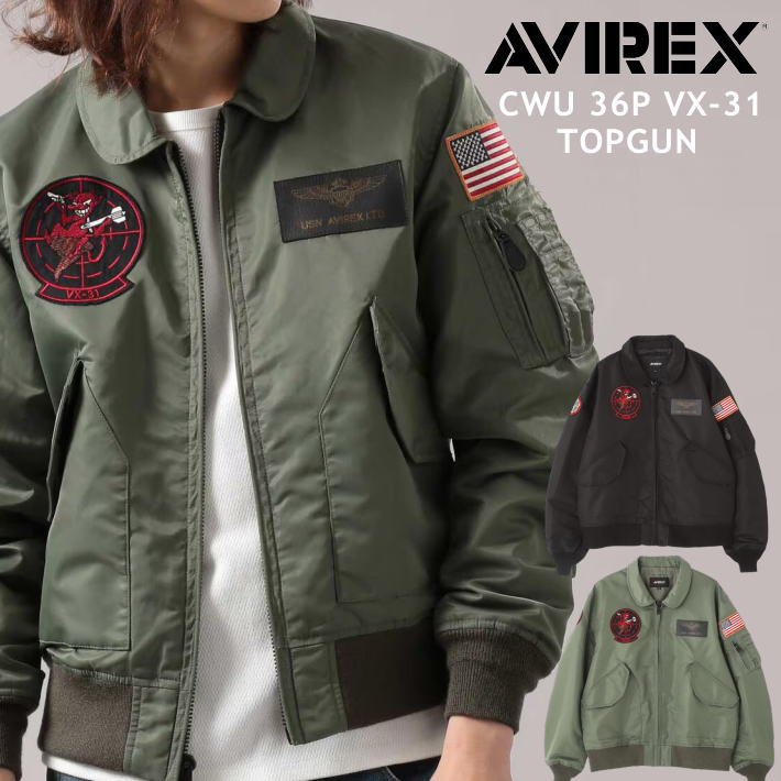 【TOP GUN】AVIREX CWU-36P ジャケット アウター メンズ ブルゾン ミリタリー CWU 36P VX-31 TOPGUN トップガン 正規品 ブランド おしゃ