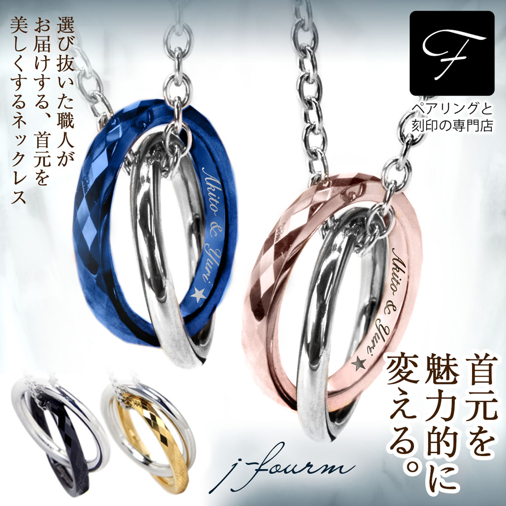 ■詳細■ペアの商品です 色付きリングに刻印ができます■素材■タングステン（tungsten）サージカルステンレス■サイズ■リング直径：18mm×幅：2mm重さ：約2.8gアズキチェーン：サージカルステ