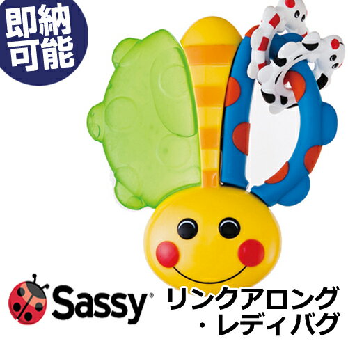 【素材】 ABS樹脂、EVA樹脂、合成ゴム、ポリプロピレン、蒸留水 【月齢】 0ヵ月〜 【サイズ】 W10×D4×H10cm 【重量】 58g 【お手入れ方法】 ぬるま湯でひんぱんにすすぎ洗いし、しっ