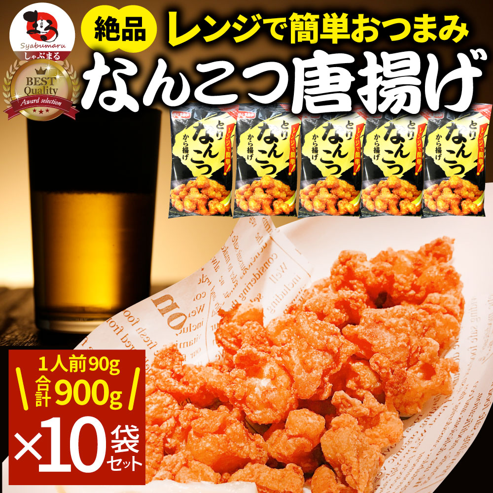 ◇名称鶏軟骨唐揚げ◇賞味期限枠外右に記載してあります◇凍結前加熱の有無加熱してあります◇加熱調理の必要性加熱してください◇販売者株式会社味のちぬや香川県三豊市豊中町本山乙708番地◇製造所株式会社四国