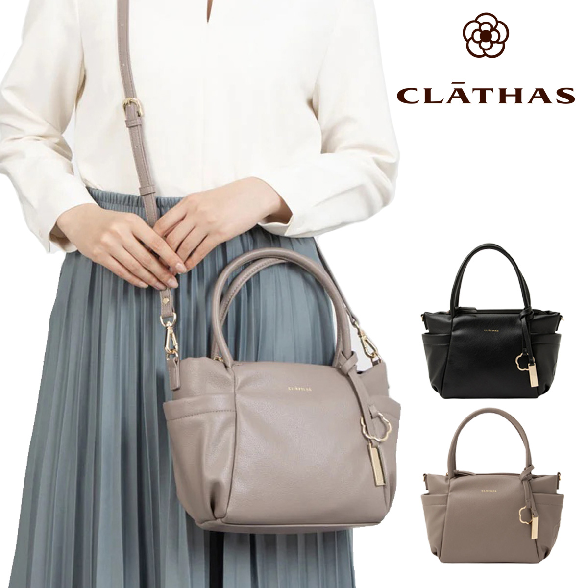 クレイサス トートバッグ レディース マリー 190631 CLATHAS 2WAY ショルダーバッグ ミニトート 軽量