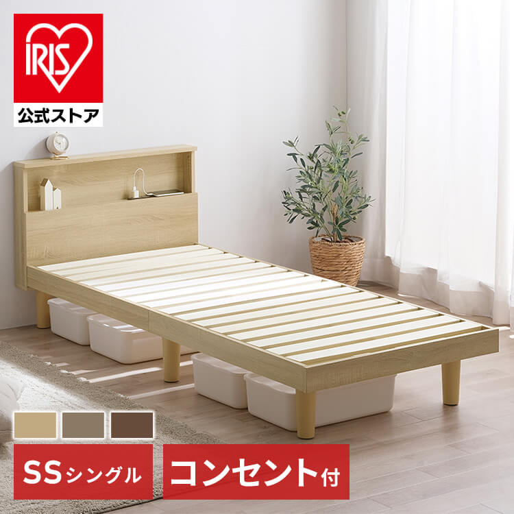 省スペースでお部屋に余裕ができるセミシングルサイズベッド。ミニマルデザインでお部屋を広く使える。すっきりと居心地が良い空間を演出。場所をとるベッドもコンパクトに、限られたスペースにも置くことができます
