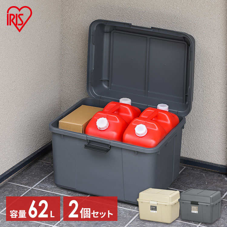 外壁やベランダに馴染むカラー。多目的収納に便利なワイドストッカーです。◆大容量収納家の中、玄関、ベランダ、倉庫などさまざまな場所で大活躍。内容量約62L。一般的な20Lポリタンクが2個収納可能です。ガ