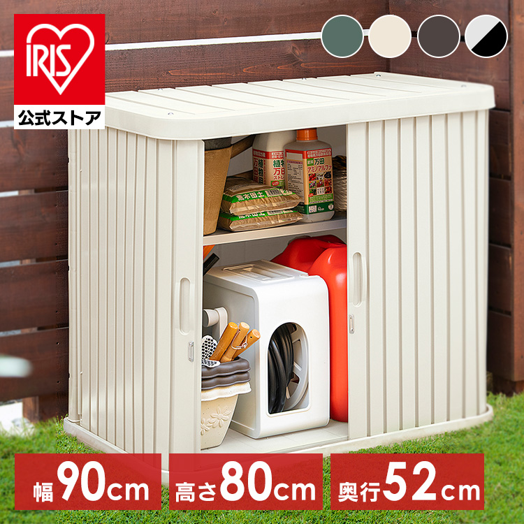 ベランダ等の狭いスペースでの使用に最適なミニロッカーです。園芸用品、レジャー・スポーツ用品の収納に便利です。扉は観音開きのシャッターで、しなやかでスムーズな開閉を実現。取り外したり、高さ調節が可能な棚