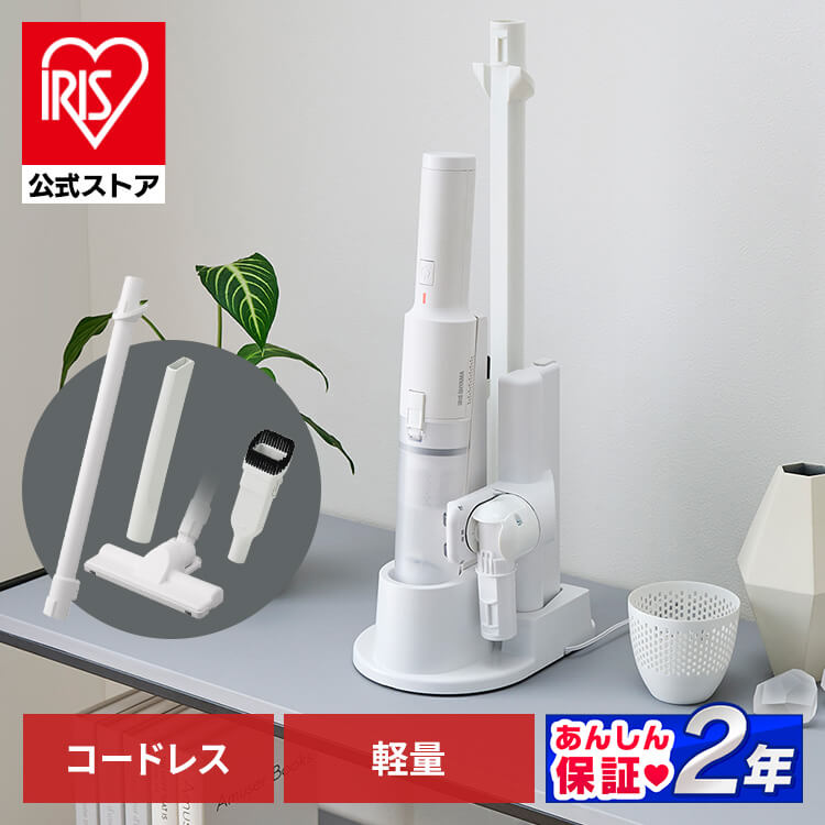 アイリスオーヤマ,掃除機,フィルターの商品一覧 | au PAY マーケット