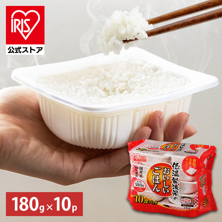 パックご飯の商品一覧 | au PAY マーケット－通販サイト