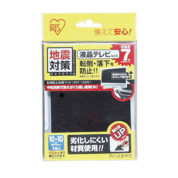 先日の地震の影響により、防災用品の入荷が遅延しております。お届けまでにお時間をいただく場合がございますので、予めご了承くださいませ。震度7まで対応！>優れた粘着性により、液晶テレビや家具などの底