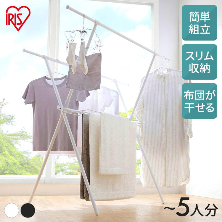 たっぷり干せてスリムに畳める室内用物干しです。竿の長さは自由に調整可能。洗濯物の量や干すスペースに合わせてお好みのサイズに。バスタオルも干せるタオルハンガー付き。布団も干せる頑丈設計。使わないときはス