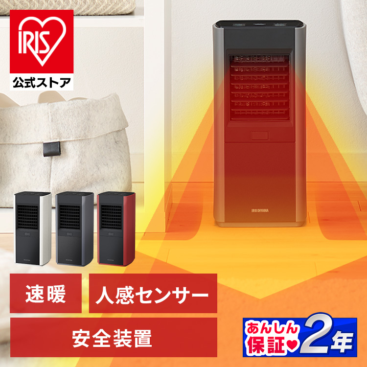●商品サイズ（cm）幅約17.5×奥行約19.15×高さ約37.1●質量約2.7kg●電源コードの長さ約1.8m●電源AC100V、50/60Hz●最大消費電力1200W●安全装置電流ヒューズ（20A