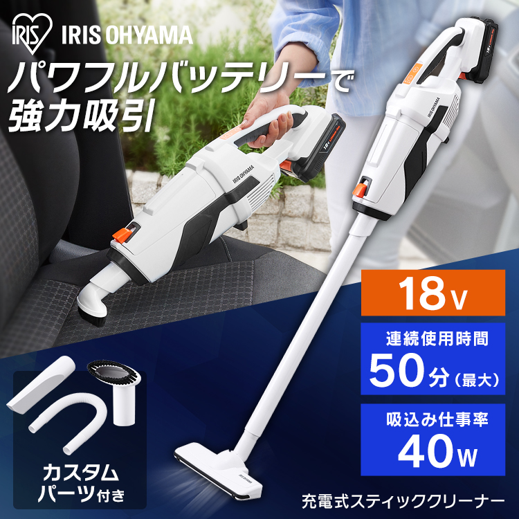 フローリングやカーペットのゴミはもちろん、作業場の木くずや玄関タイルの砂利までパワフルに吸引できます。カスタムパーツも豊富で家の中から外までも、この一台で綺麗に。スティックスタイルからハンディスタイル