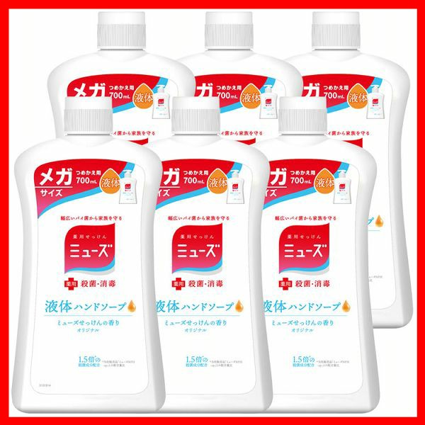 「液体ハンドソープ ミューズ せっけんの香りオリジナル」のつめかえ用700mlメガサイズです。医薬部外品。●内容量：700ml×6個セット●商品サイズ（cm）：幅約10×奥行約6.2×高さ約20.3●